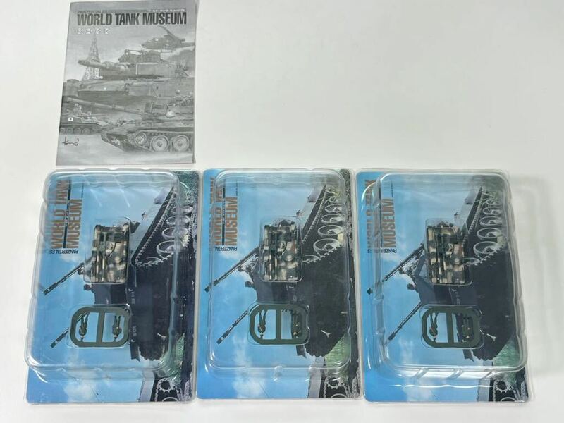 1/144 TAKARA タカラ WTM ワールドタンク ミュージアム 第4弾 陸上自衛隊 60式自走無反動砲 ドロップ迷彩 ×3