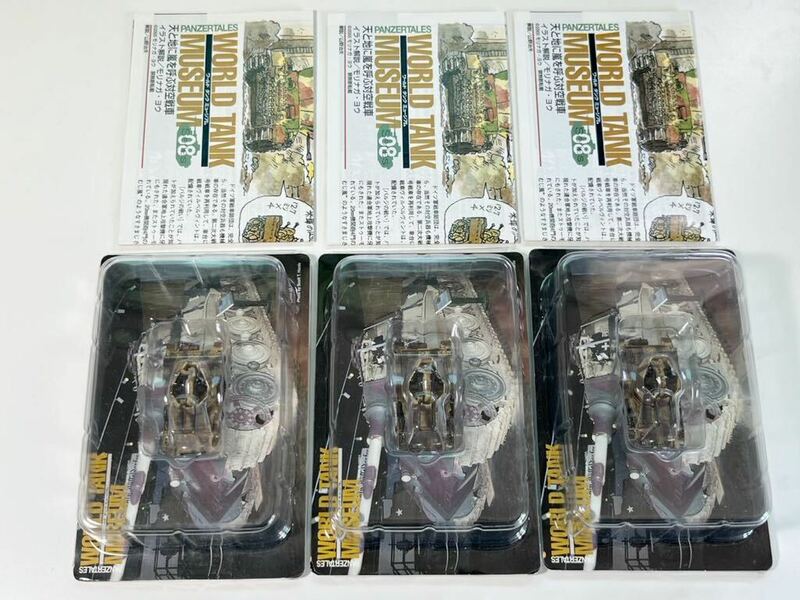 1/144 TAKARA タカラ WTM ワールドタンク ミュージアム 第8弾 ドイツ Ⅳ号対空戦車 ヴィルベルヴィント 2色迷彩 ×3