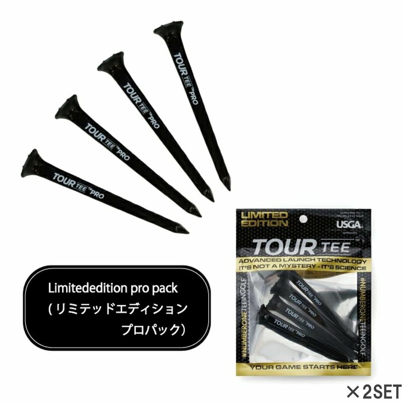 ★TOUR TEE ツアーティー 限定ブラック(80mm)4本入×2個セット★送料無料★