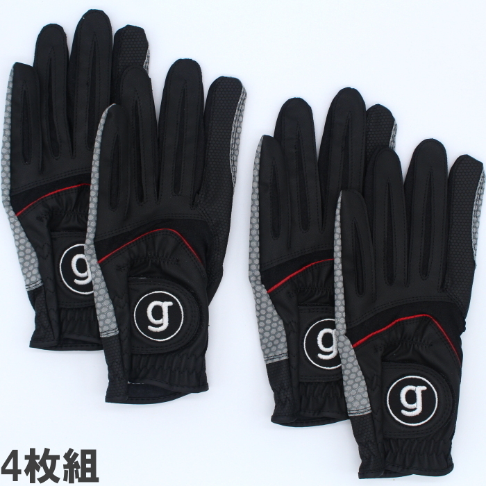 ★G-GOLF シリコン樹脂加工 非公認 ゴルフグローブ 左手用 4枚組 ブラック S（21-22cm）★送料無料★