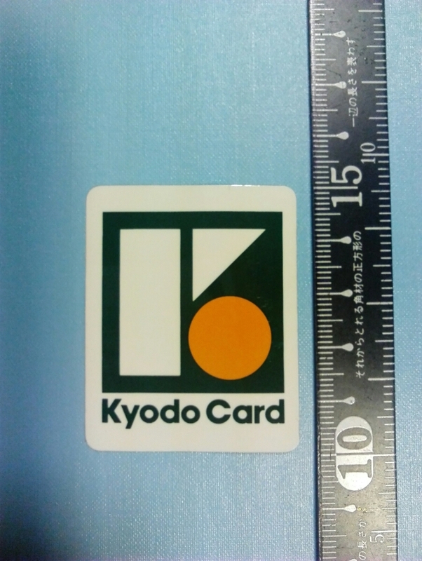 Kyodo Card　共同　カード　利用促進ショウウィンドウ用　ステッカー　クレジットカード