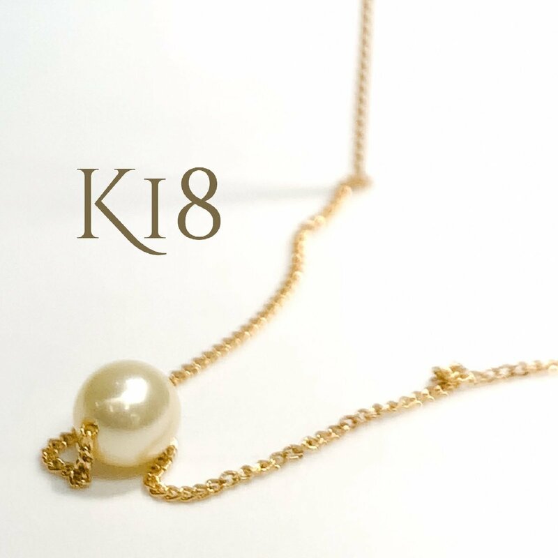 美品 K18 パール ネックレス 約40cm 約1.5g チェーン GOLD ゴールド 18金 750 18K 貴金属 刻印 レディース アクセサリー 真珠