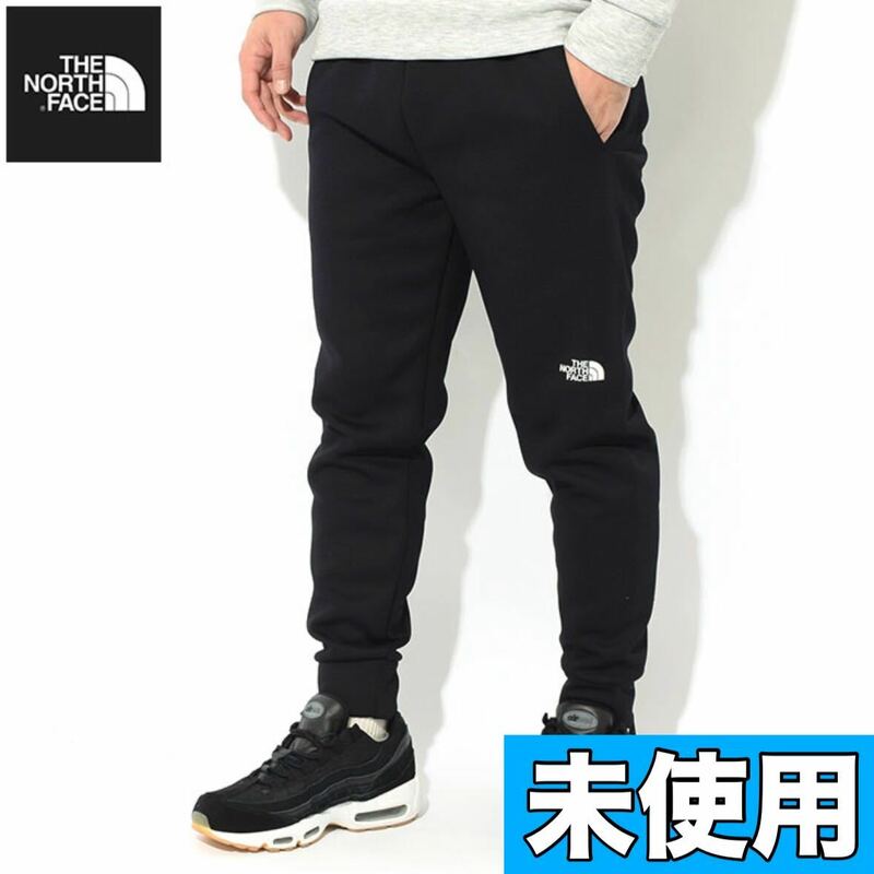 未使用 正規品 ノースフェイス THE NORTH FACE ジョガーパンツ ブラック メンズ テック エアー スウェット スウェットパンツ 8696