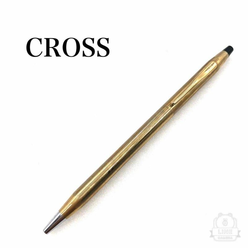 ■インク残量あり■CROSS クロス　金張り　ツイスト式ボールペン　1/20 10KT ROLLED GOLD ゴールドカラー　アイルランド製