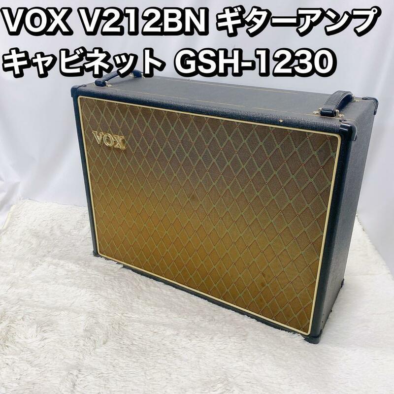 VOX V212BN ギターアンプ キャビネット GSH-1230