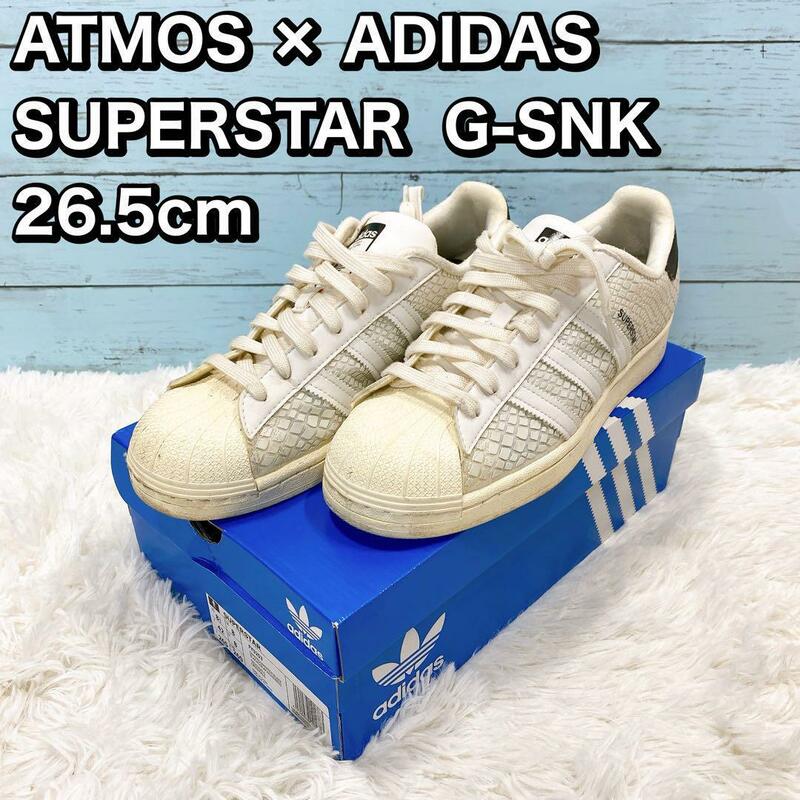 ATMOS ADIDAS SUPERSTAR G-SNK 26.5cm