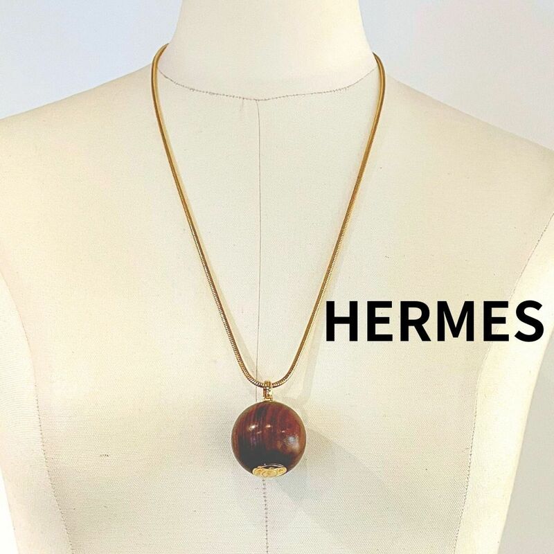 【美品】HERMES エルメス セリエ ウッドボール ネックレス アクセサリー ゴールド 金 茶【送料無料】