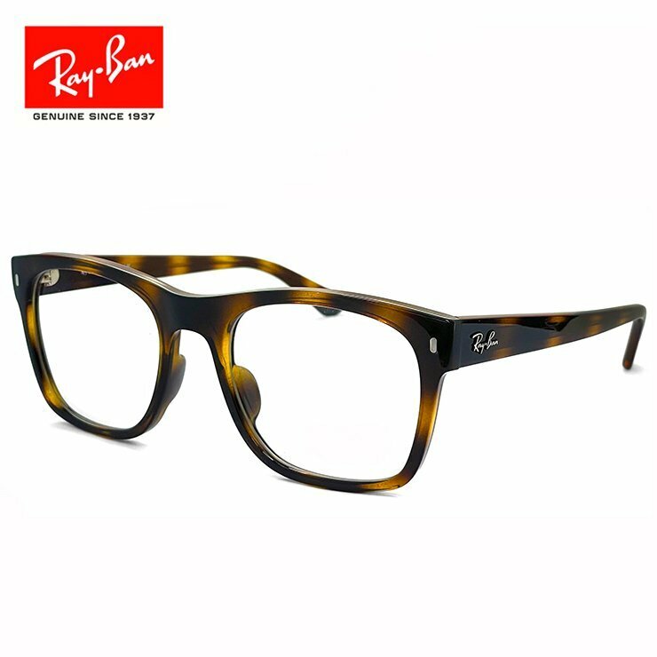 新品 大きめ レイバン メガネ 眼鏡 rx7228f 2012 55mm Ray-Ban 眼鏡 メンズ rb7228f スクエア ウェリントン ビッグフレーム 幅 広い ワイド