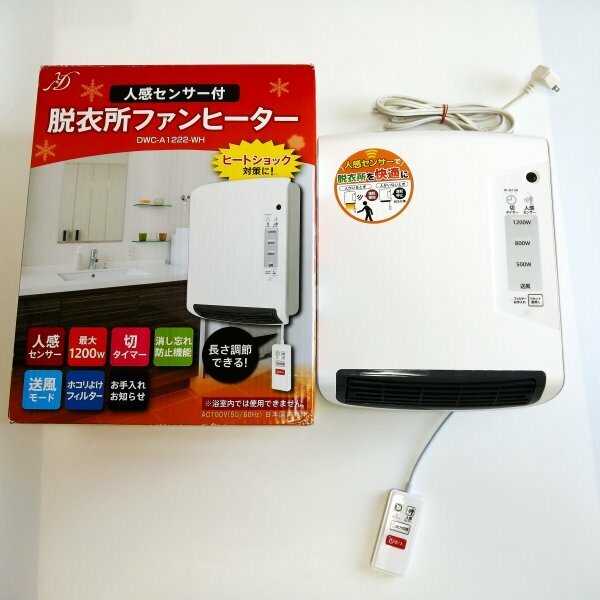 電響社 人感センサー付 脱衣所ファンヒーター DWC-A1222-WH 壁取付式 2022年製【PSEマークあり】【訳あり※説明書/付属品欠品】29 00050