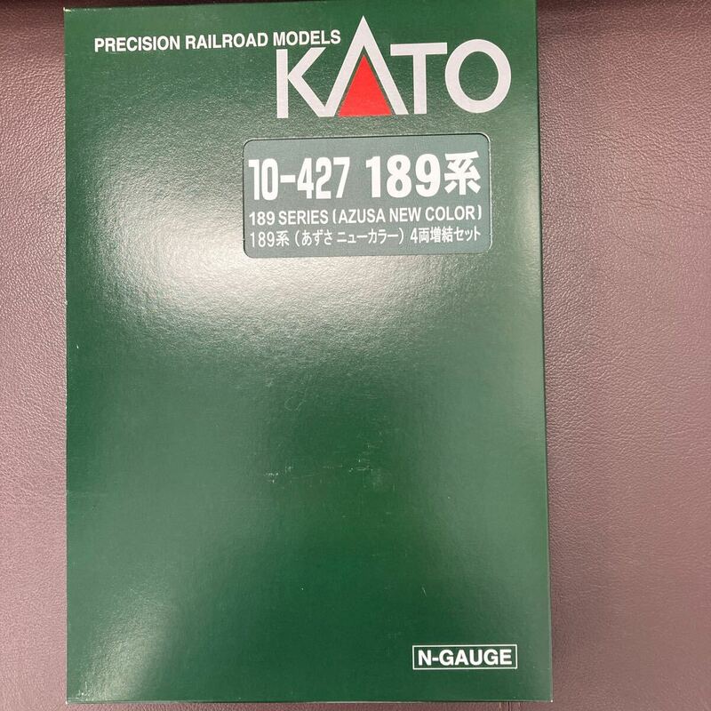 KATO 10-427 189系「あずさ」ニューカラー 4両増結セット 01