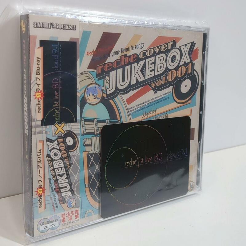 未開封 reche EGOIST エゴイスト JUKEBOX vol.001 1st live CD BD 受注限定