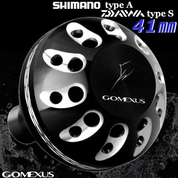 ゴメクサス Gomexus ☆パワーハンドルノブ/41mm/シマノType A/ダイワType S/ブラックシルバー ツインパワー レグザ カルディア 等に