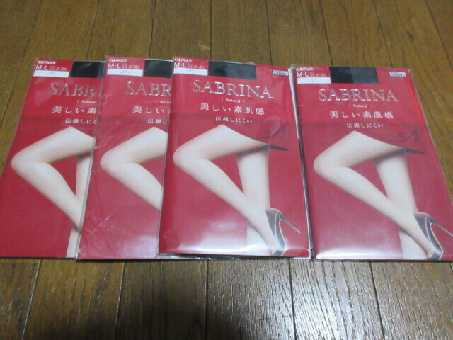 グンゼサブリナ美しい素肌感MLサイズ新品黒4足日本製 定価合計2200円。