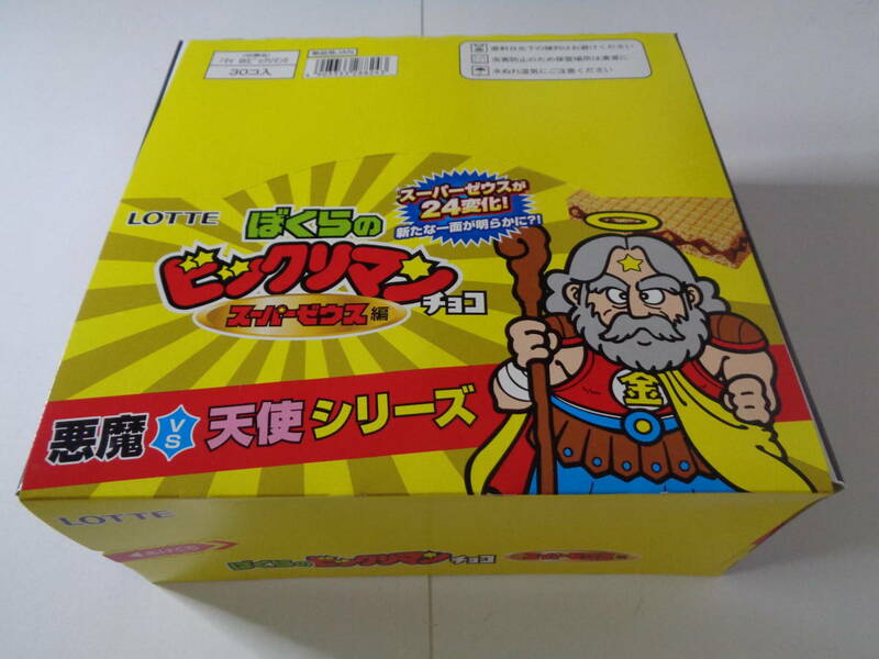 ◆ぼくらの ビックリマン チョコ◆スーパーゼウス編 天使vs悪魔 シリーズ 1BOX（30個入り）未開封