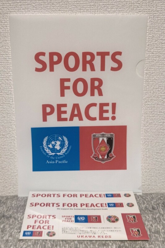 浦和レッズ　クリアファイルとステッカー　SPORTS FOR PEACE　