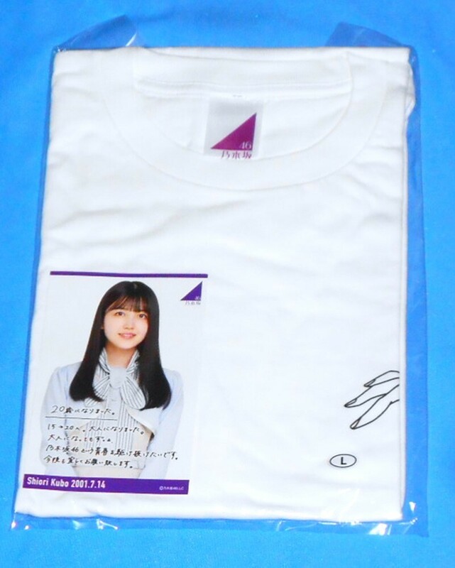 KT69/乃木坂46 久保史緒里 2021誕生記念Tシャツ(ポストカード付き)Lサイズ