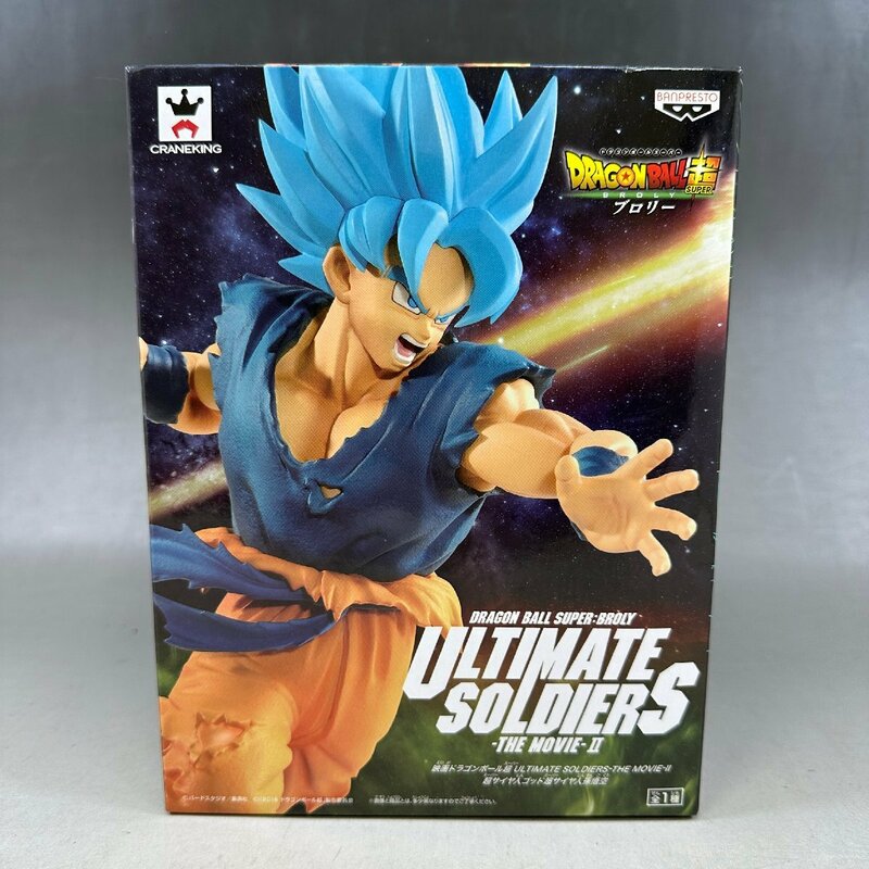 ●○[4] ドラゴンボール超 ブロリー 孫悟空 フィギュア dragon ball super ultimate soldiers 新品未開封 06/040904s○●