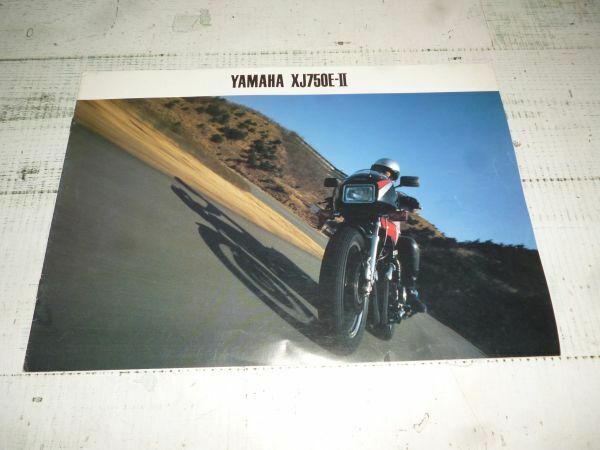 YAMAHA　ヤマハ　XJ750E-Ⅱ　カタログ　現状品　