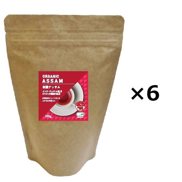  有機アッサム 紅茶 200g×6個 JAF TEA 高級粉砕茶葉 有機JAS認定 オーガニック 本格 まとめ買い 業務用　 BOP茶　送料込