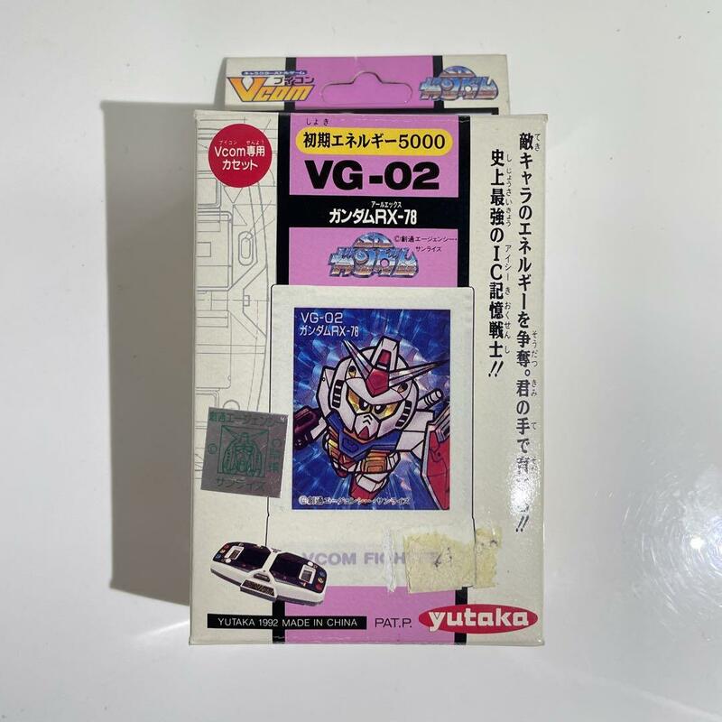 SDガンダム ブイコン 専用カセット VG-02 ガンダムRX-78