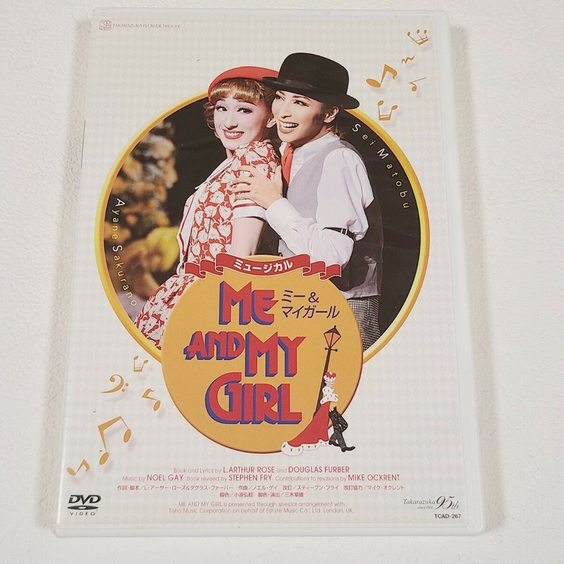 ◆◇宝塚　DVD　ミー&マイガール　ME AND MY GIRL　('09年花組) [DVD]／宝塚歌劇団　◇◆