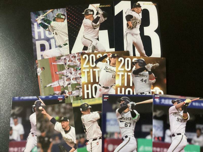 カルビー2024　プロ野球カード　第１弾　通販限定含む オリックス　全１１種チームコンプセット