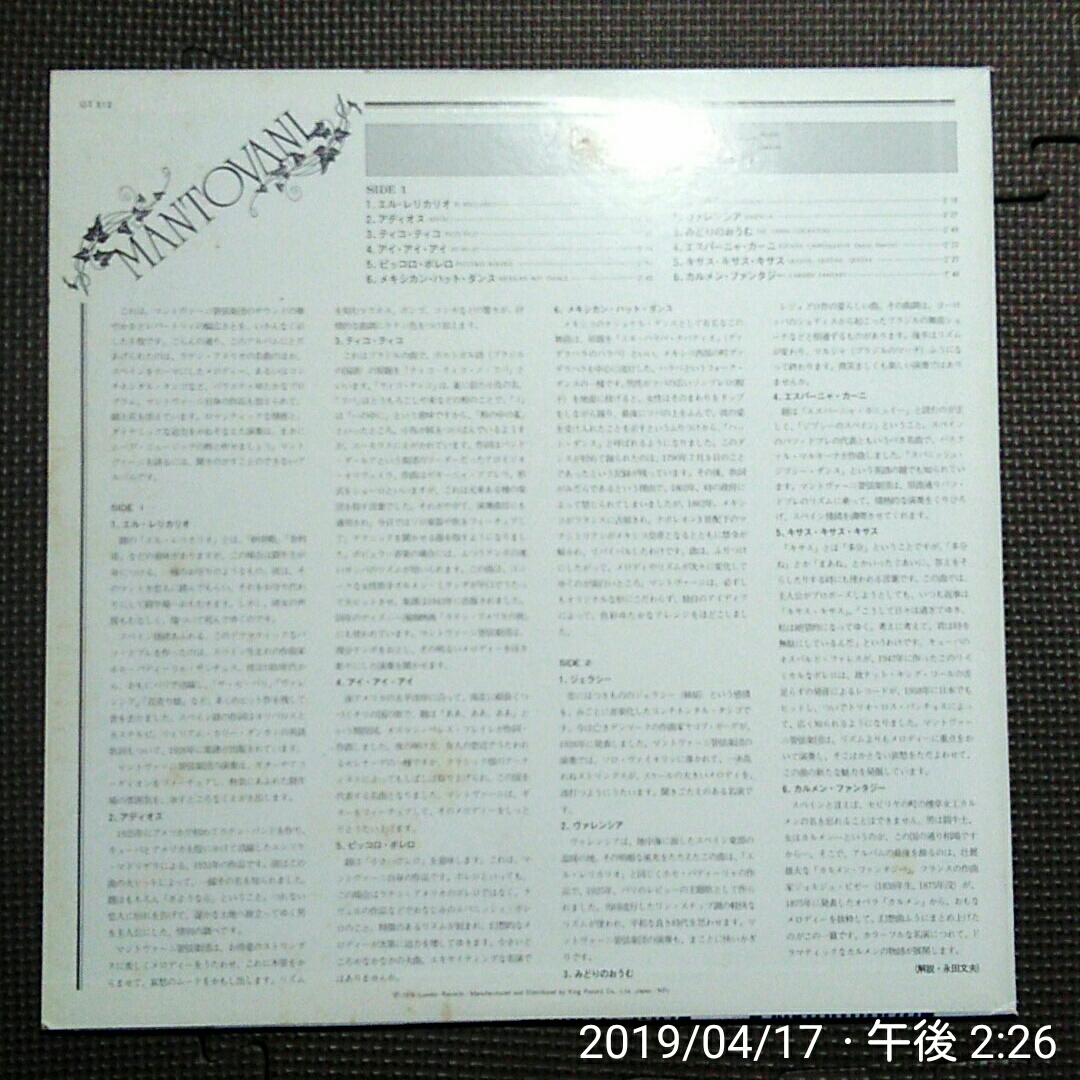 {$data['title']拍卖
