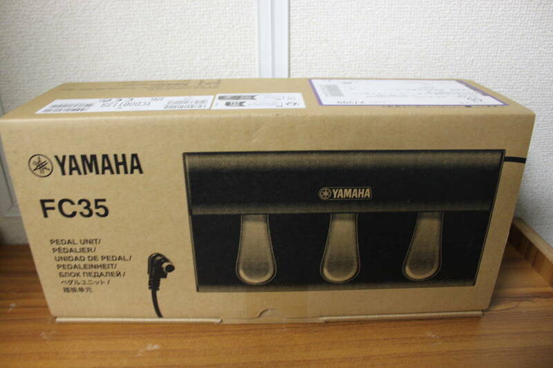 〇未使用 保管品 YAMAHA ヤマハ FC35 ペダルユニット 電子ピアノ/激安1円スタート