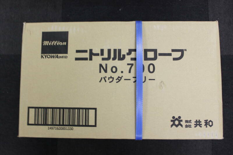 〇未使用 ニトリルグローブ 手袋 LH700S / Sサイズ 300枚 × 10 箱 3000枚 共和 ネイビーブルー/激安1円スタート