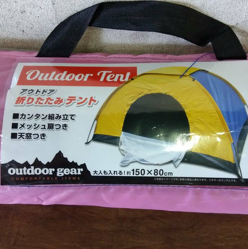 ブランド不明 outdoor tent テント タープ ソロキャン アウトドア キャンプ ピクニック 日除け ビーチ 公園 tmc02053349