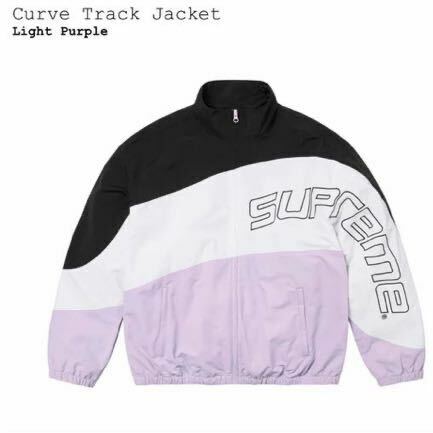 サイズS Supreme Curve Track Jacket Light Purple シュプリーム カーブ トラック ジャケット ライト パープル 新品未使用 国内正規品