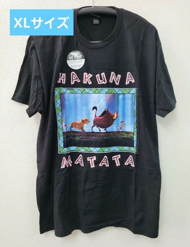 日本未発売　XLサイズ　ハクナマタタ　黒Tシャツ 海外ディズニー　ライオンキング