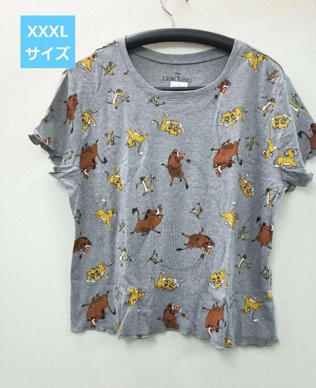 日本未発売　XXXLサイズ　ライオンキング柄　Tシャツ 海外ディズニー　ディズニー　シンバ　プンバァ　ティモン　ライオンキング