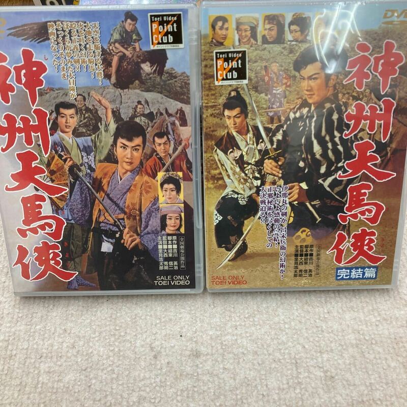 神州天馬侠 2巻セット　DVD