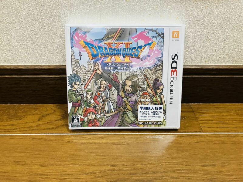 新品未開封☆Nintendo 3DS☆ドラゴンクエストXI 過ぎ去りし時を求めて☆DQ10☆ドラクエ☆Dragon Quest☆ニンテンドー☆任天堂