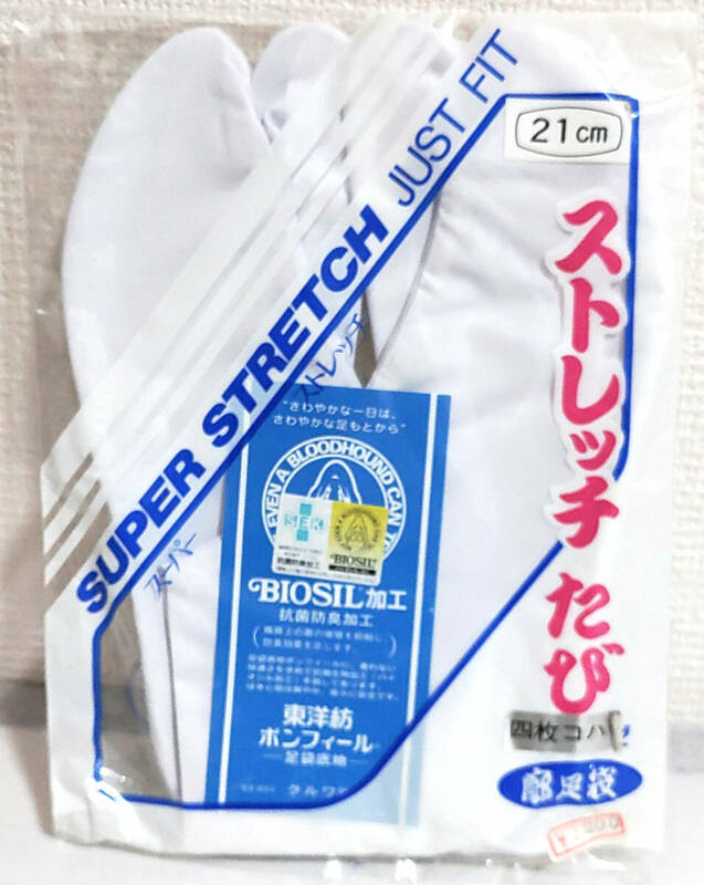 未使用　ストレッチ足袋　21センチ　四枚コハゼ　廓 足袋　白　抗菌防臭加工　送料無料