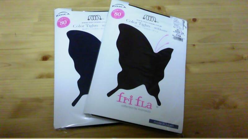 フリフラ fri fla カラータイツ 日本製 80デニール 2点 （えんじ/青紫）※在庫があればカラー変更可 [frifla/エムアンドエムソックス/新品]