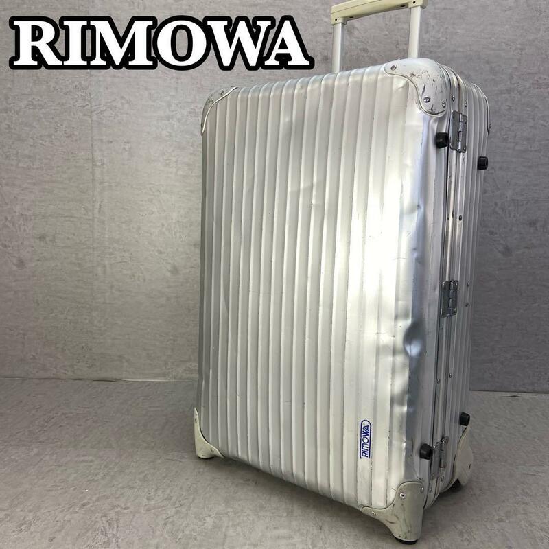 RIMOWA　リモワ TOPAS　トパーズ 青ロゴ　スーツケース　キャリーバッグ　アルミ　2輪　TASロック　シルバー　出張　旅行　海外　メンズ