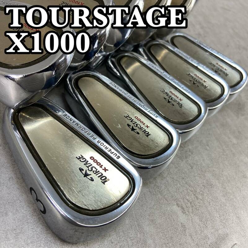 BRIDGESTONE　ブリヂストン　ブリジストン TOURSTAGE　ツアーステージ　X1000　ゴルフアイアン10本セット　右利き用　男性　メンズ　初心者