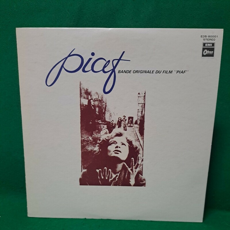 美盤 エディット・ピアフ 愛の讃歌 piaf 送料510円 