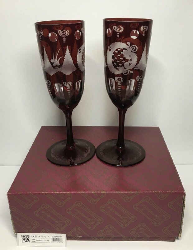 ボヘミアガラス エーゲルマン ワイングラス レッド 2客セット ルビー色 チェコ製クリスタル-中古美品-D2210
