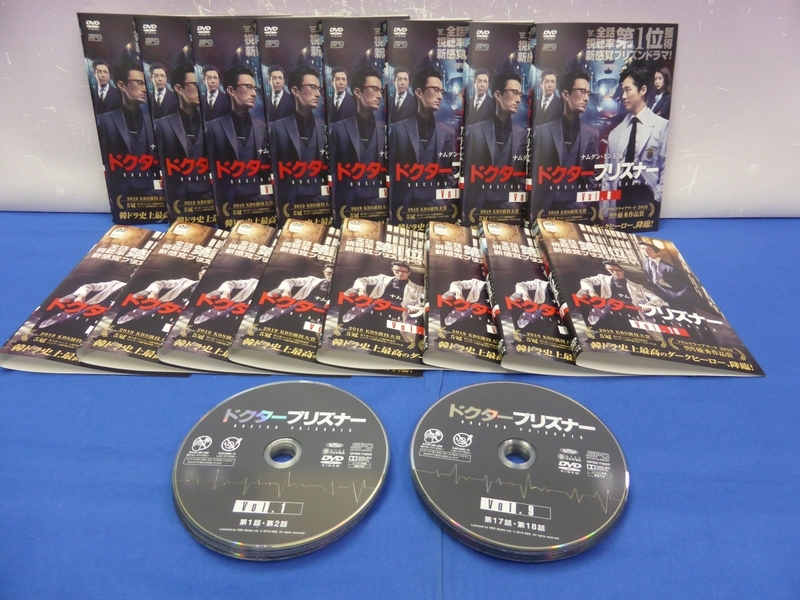 J9　レンタル落ち ドクタープリズナー 全16巻 DVD