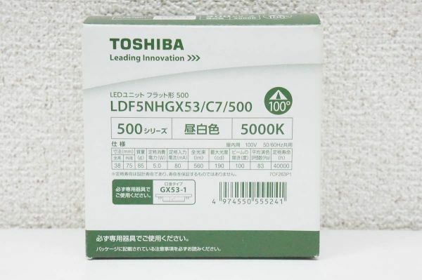 【未使用品】 TOSHIBA 東芝 LDF4NHGX53/C7/400 LEDユニット フラット形500 A467