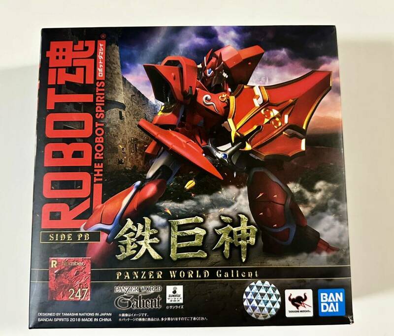 ROBOT魂 SIDE PB 鉄巨神/機甲界ガリアン 鉄の紋章 中古