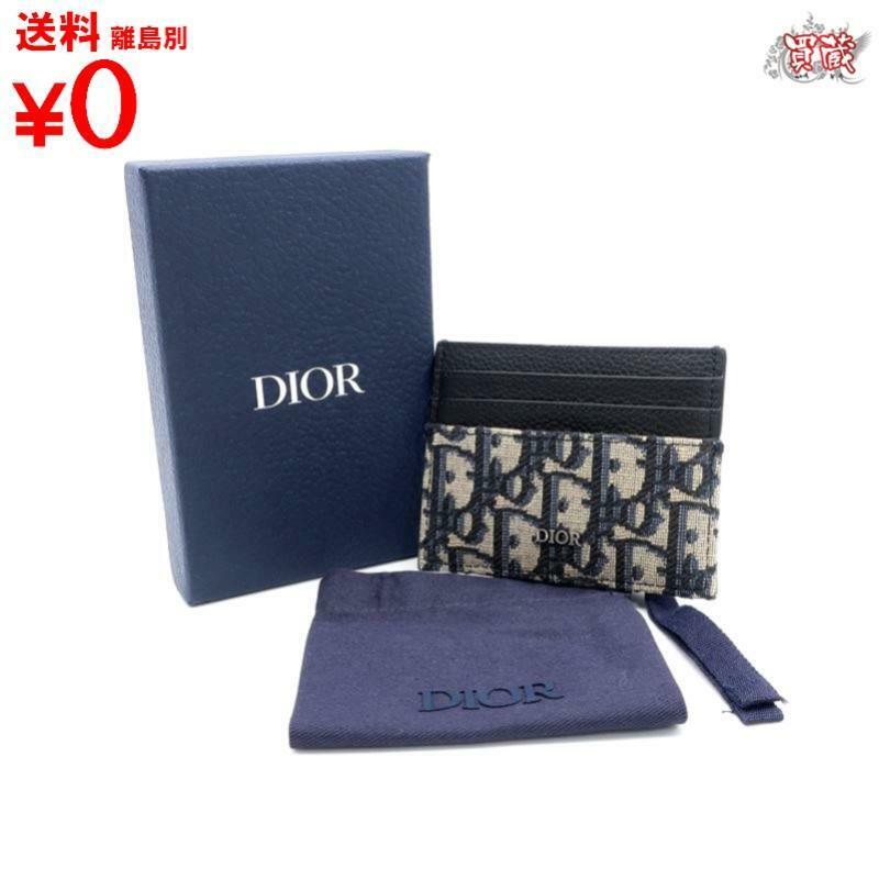 買蔵 Dior ディオール オブリーク カードケース ブラック ネイビー レザー キャンバス