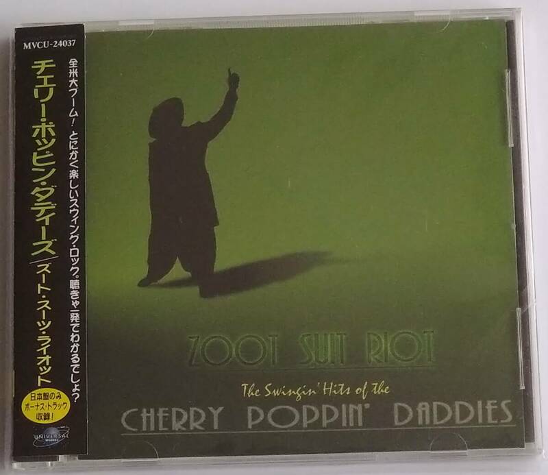 【CD】Cherry Poppin' Daddies - Zoot Suit Riot / 国内盤 / 送料無料