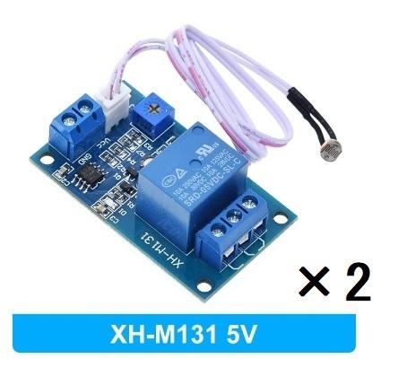 2個セット DC5V動作 明暗スイッチ Cdsセンサー 光センサー XH-M131 ライトコントロール