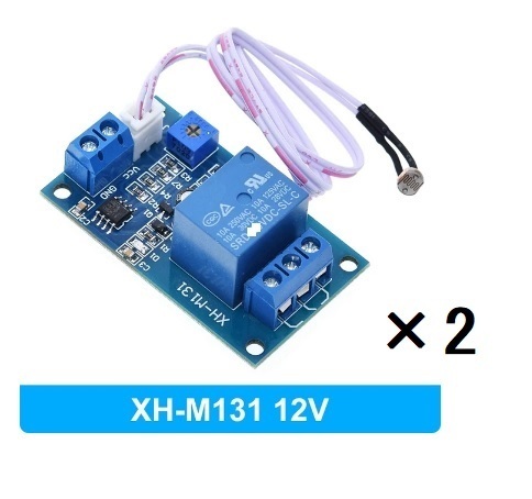 2個セット DC12V 明暗スイッチ Cdsセンサー 光センサー XH-M131 ライトコントロール