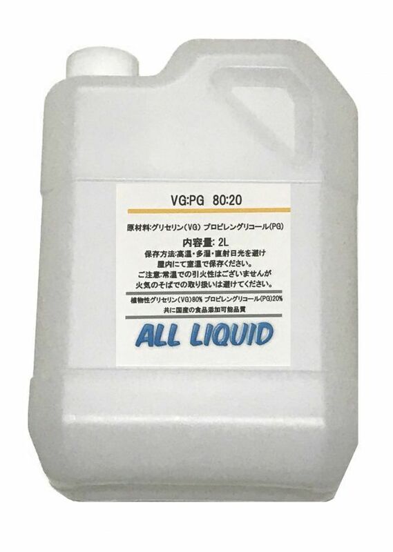 送料無料(国産) ベースリキッド【VG:80 PG:20 混合液】 植物性グリセリン プロピレングリコール 2L ALL RIQUID 大容量