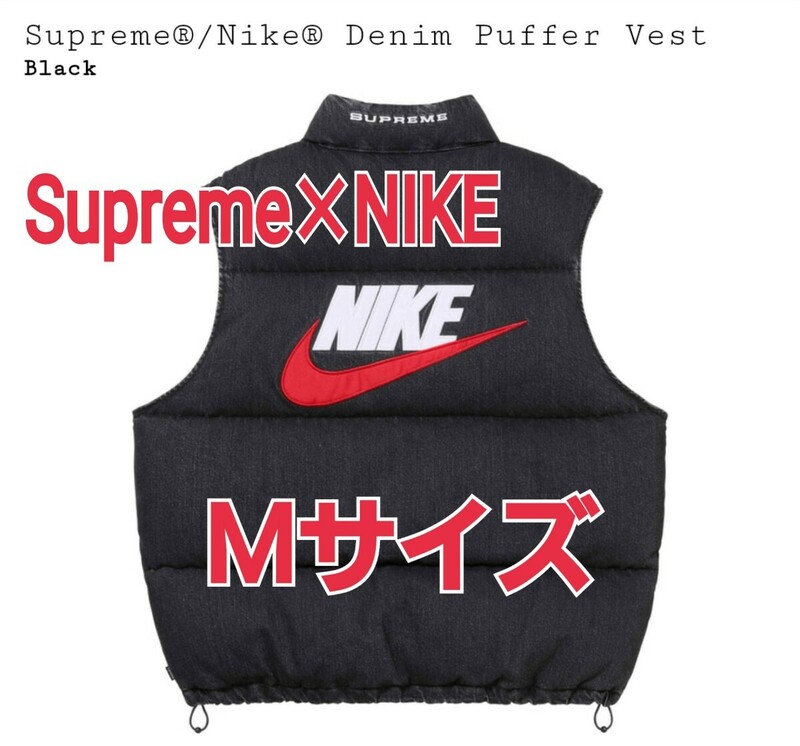 Supreme×Nike★Denim Puffer Vest Medium Mサイズ Black ブラック 黒 デニム ベスト シュプリーム ナイキ